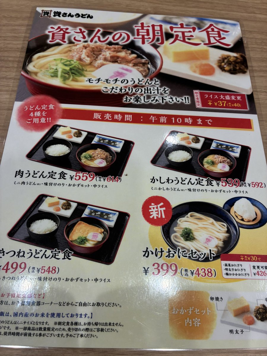 くるみ tweet media