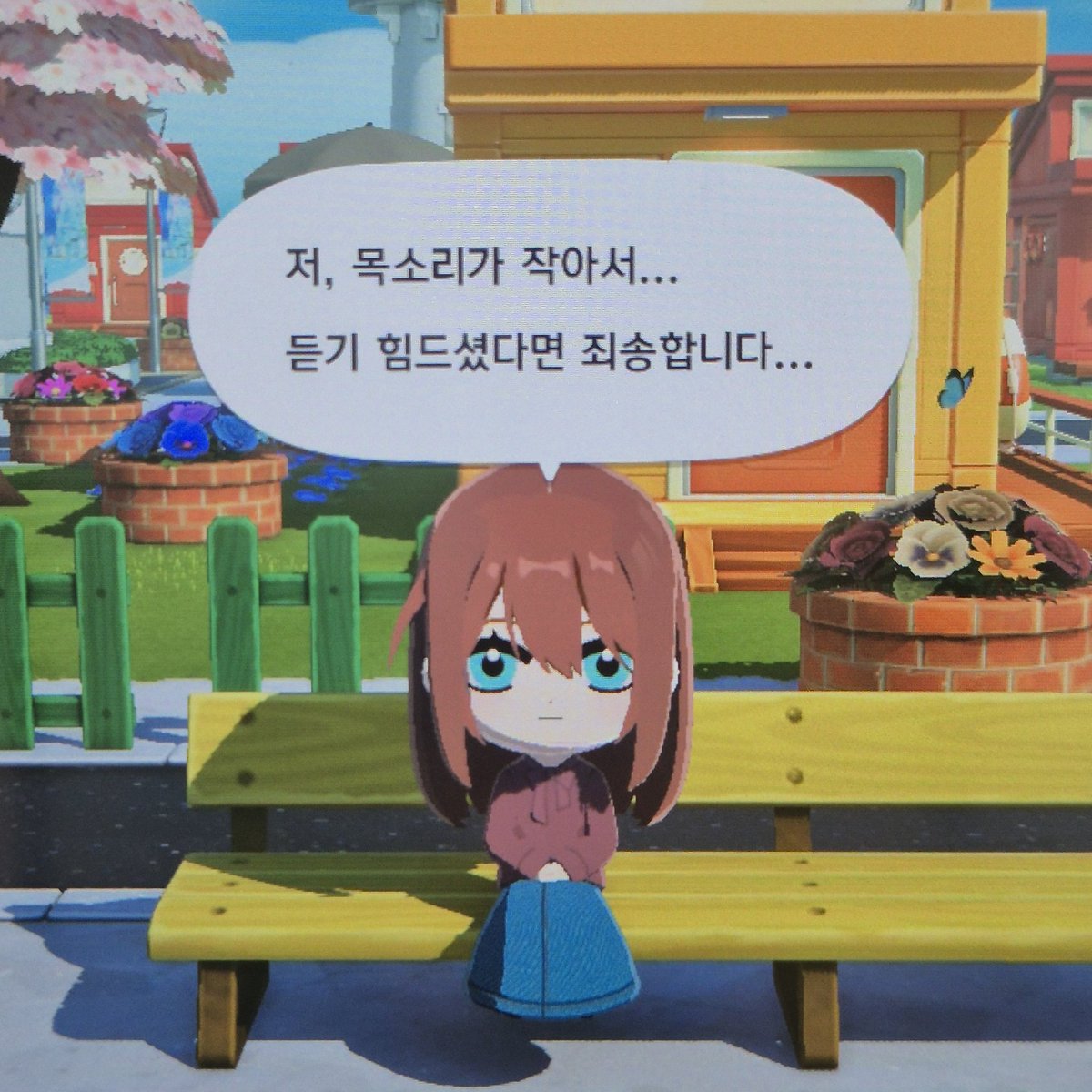 🥹 tweet media