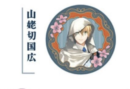 綺羅★ tweet media