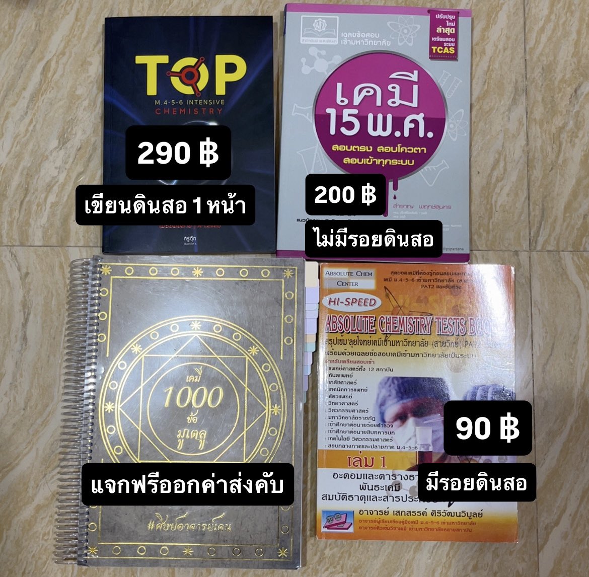 ไ0่yๅ tweet media