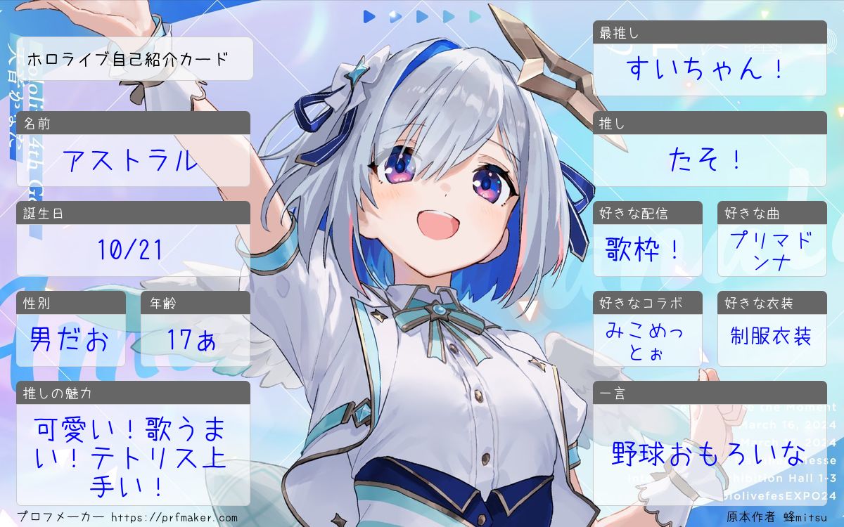アストラル☄️💫__彗星詠 tweet media