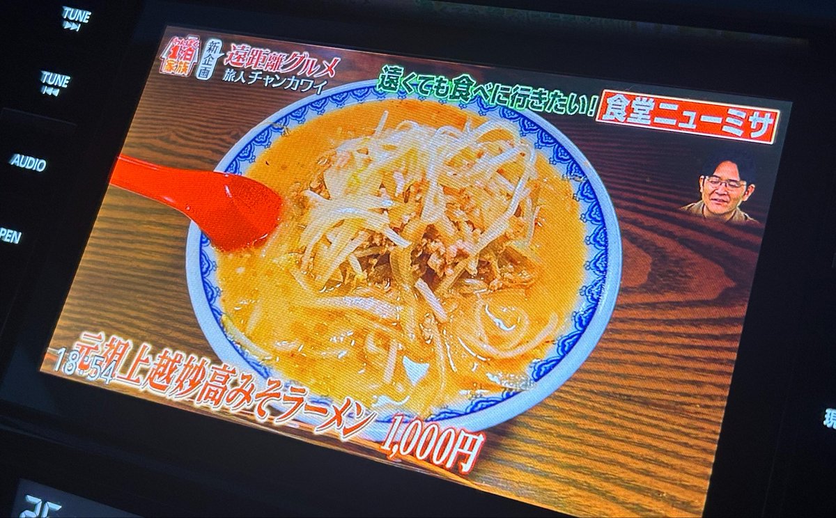 postit1220's tweet photo. 穀潰しなので出戻り一生懸命頑張って働いています、テレビに出た https://t.co/SH7HRTh708
