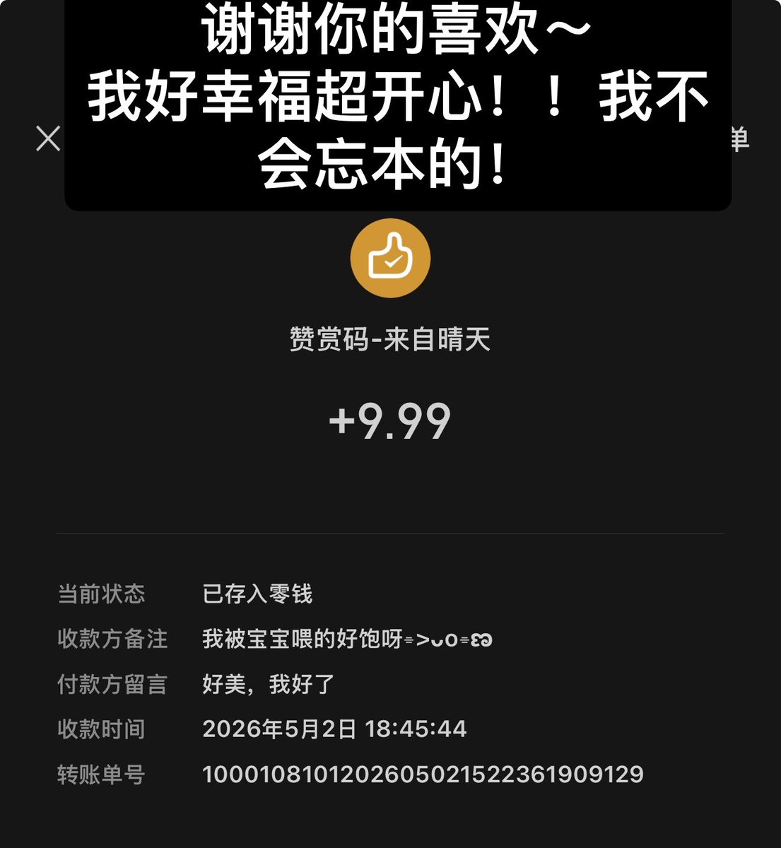 全世界倒数第一柏拉图之人 tweet media