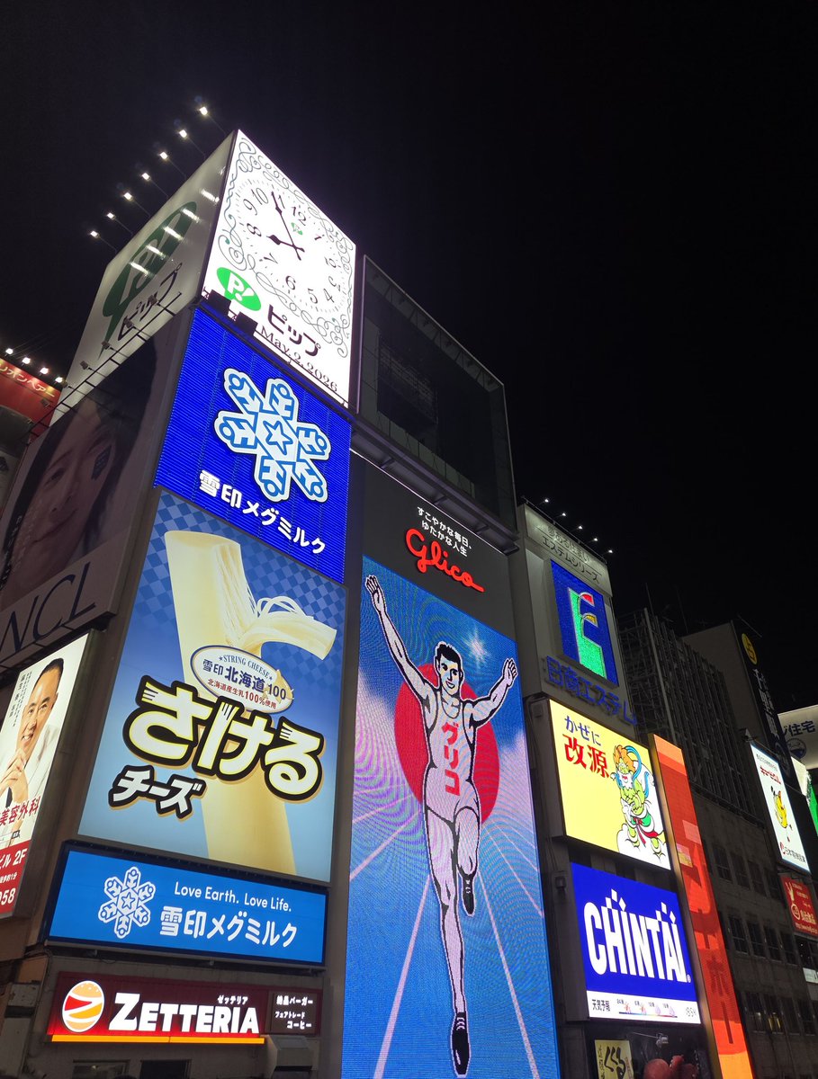 ソダシ tweet media