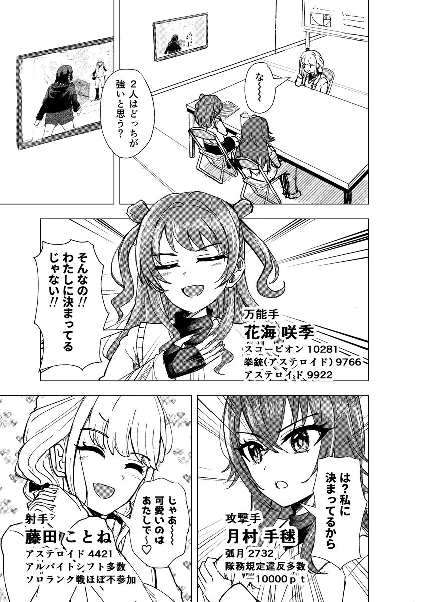 かわさき tweet media