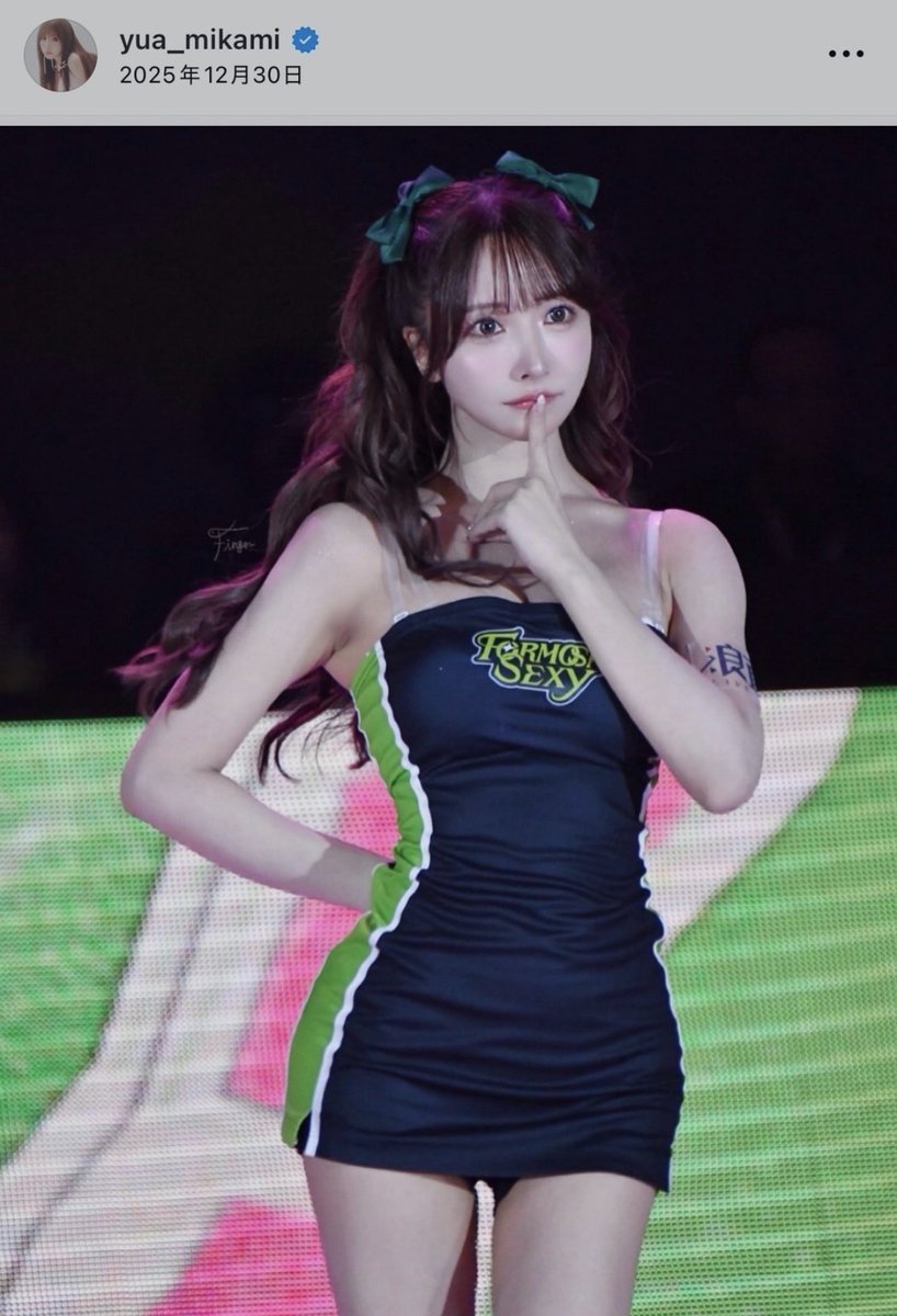 三上悠亜 (@yua_mikami) / Posts / X