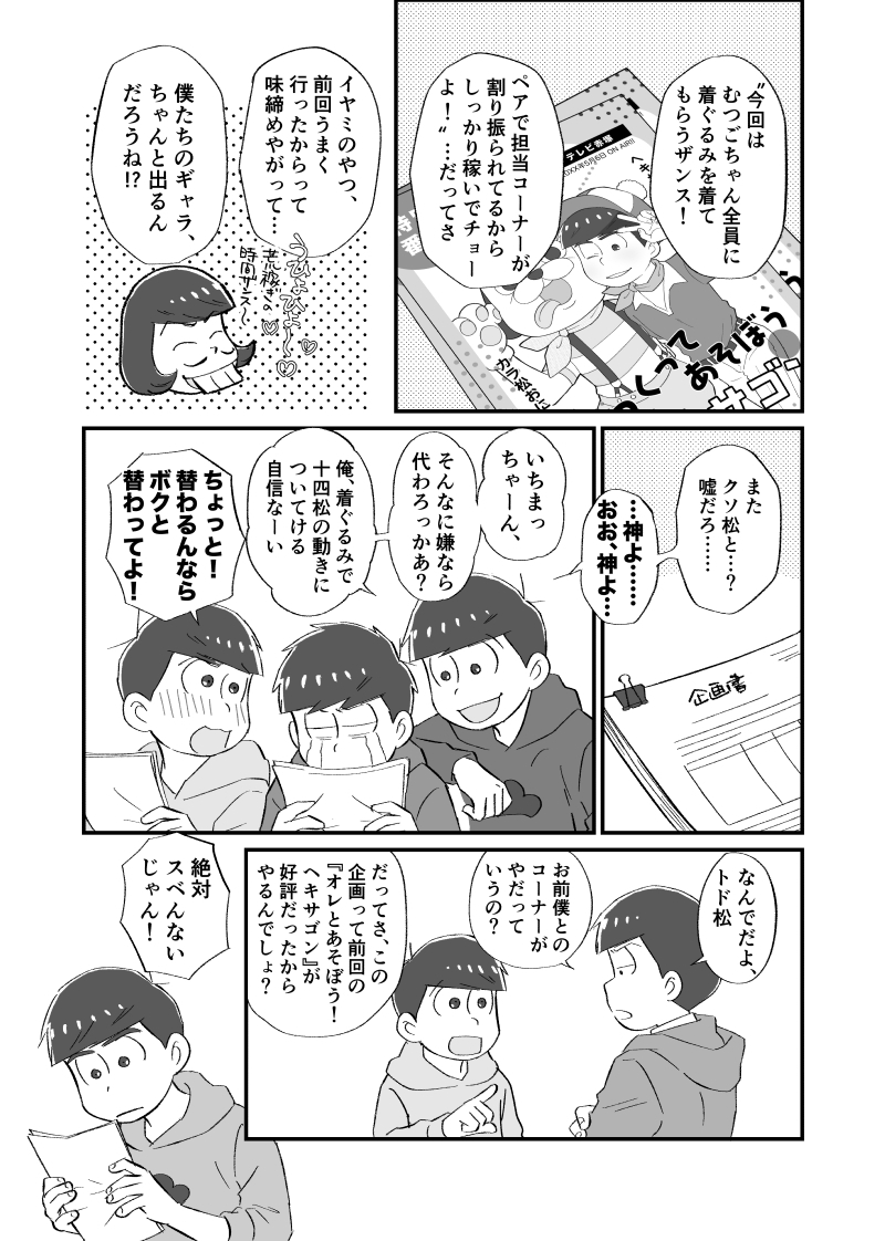 あるふ＠東2た21b【5/6家宝】 tweet media