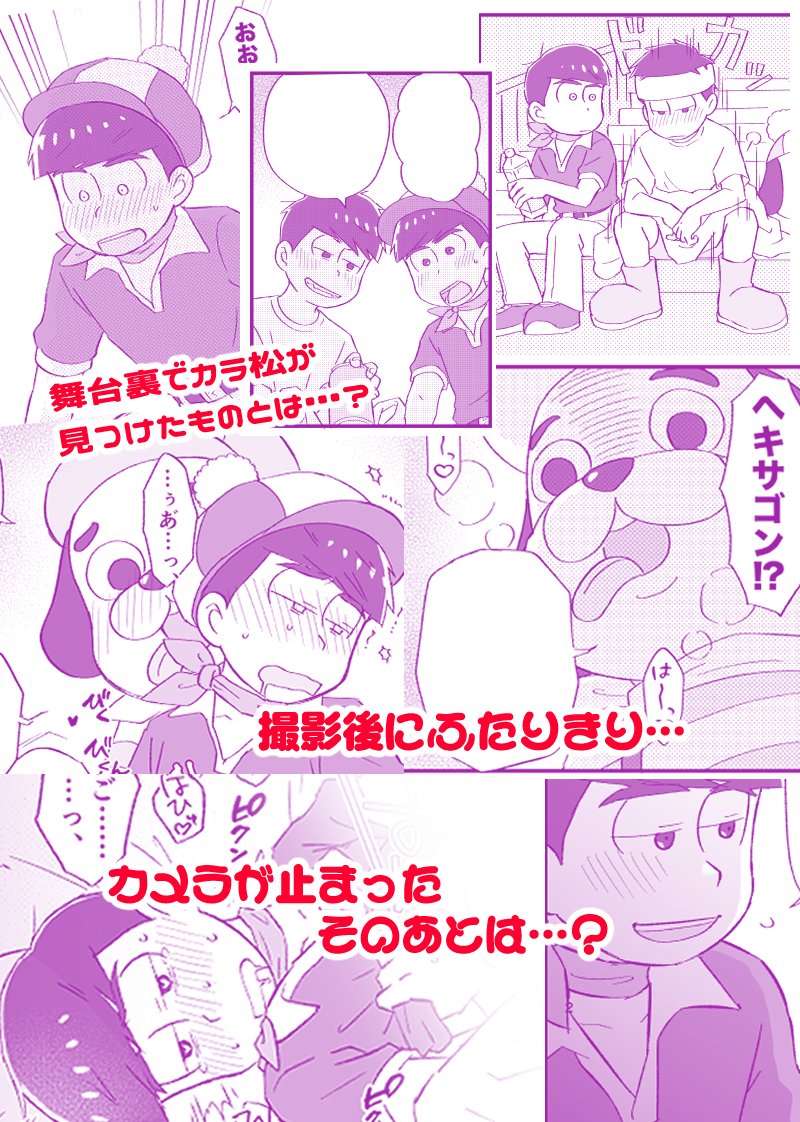 あるふ＠東2た21b【5/6家宝】 tweet media