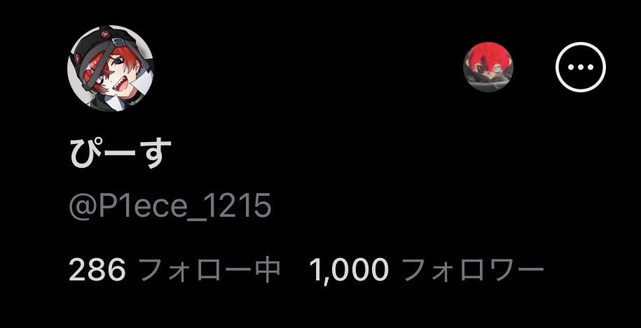 ぴーす tweet media