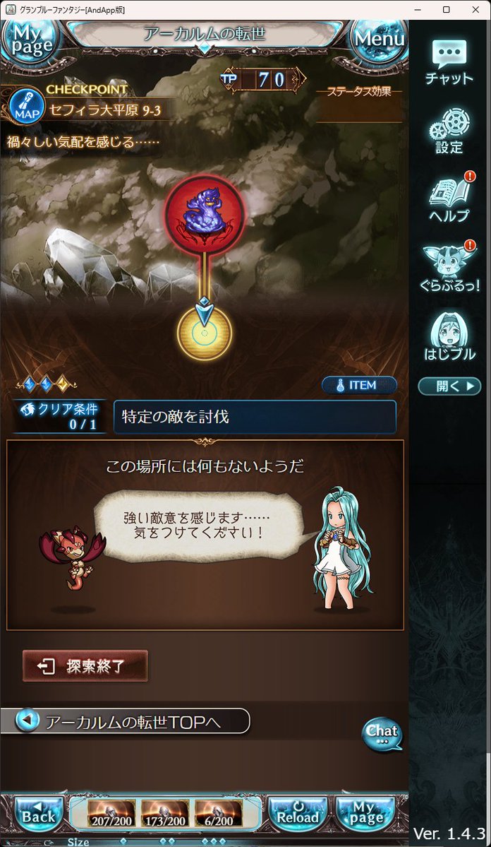 ヒタギエ tweet media