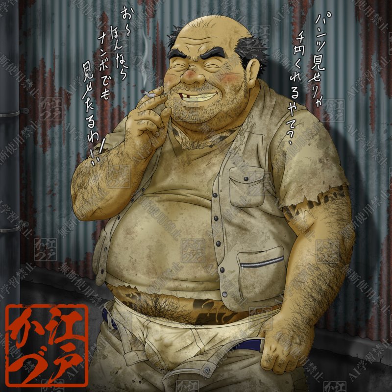 江戸かづ tweet media