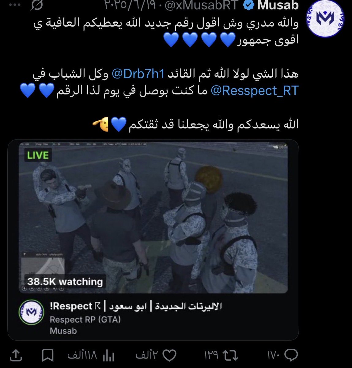 reso tweet media