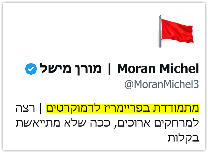 Dudi דודי tweet media
