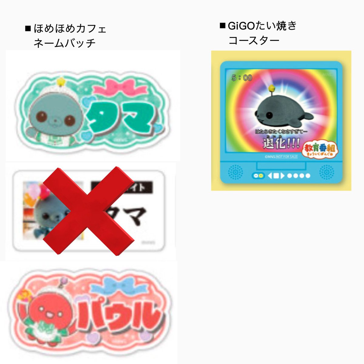 uinon❤︎ tweet media