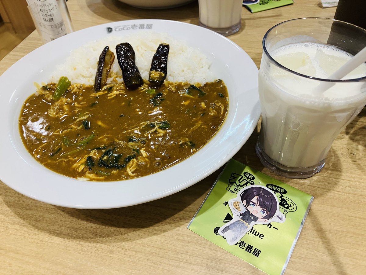 いと うるか🌲 tweet media
