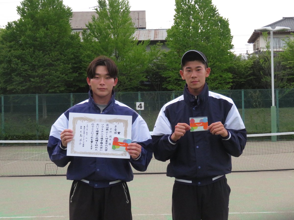 kant6softtennis's tweet photo. 東京六大学ソフトテニス選手権

【男子】

1位　橋場・菊山ペア(法政大学)🥇
2位　中村・岡田ペア(明治大学)🥈
3位　笹井・豊田ペア(立教大学)🥉
          高橋・初鹿ペア(法政大学)🥉

おめでとうございます✨ https://t.co/TPIgSLOc39