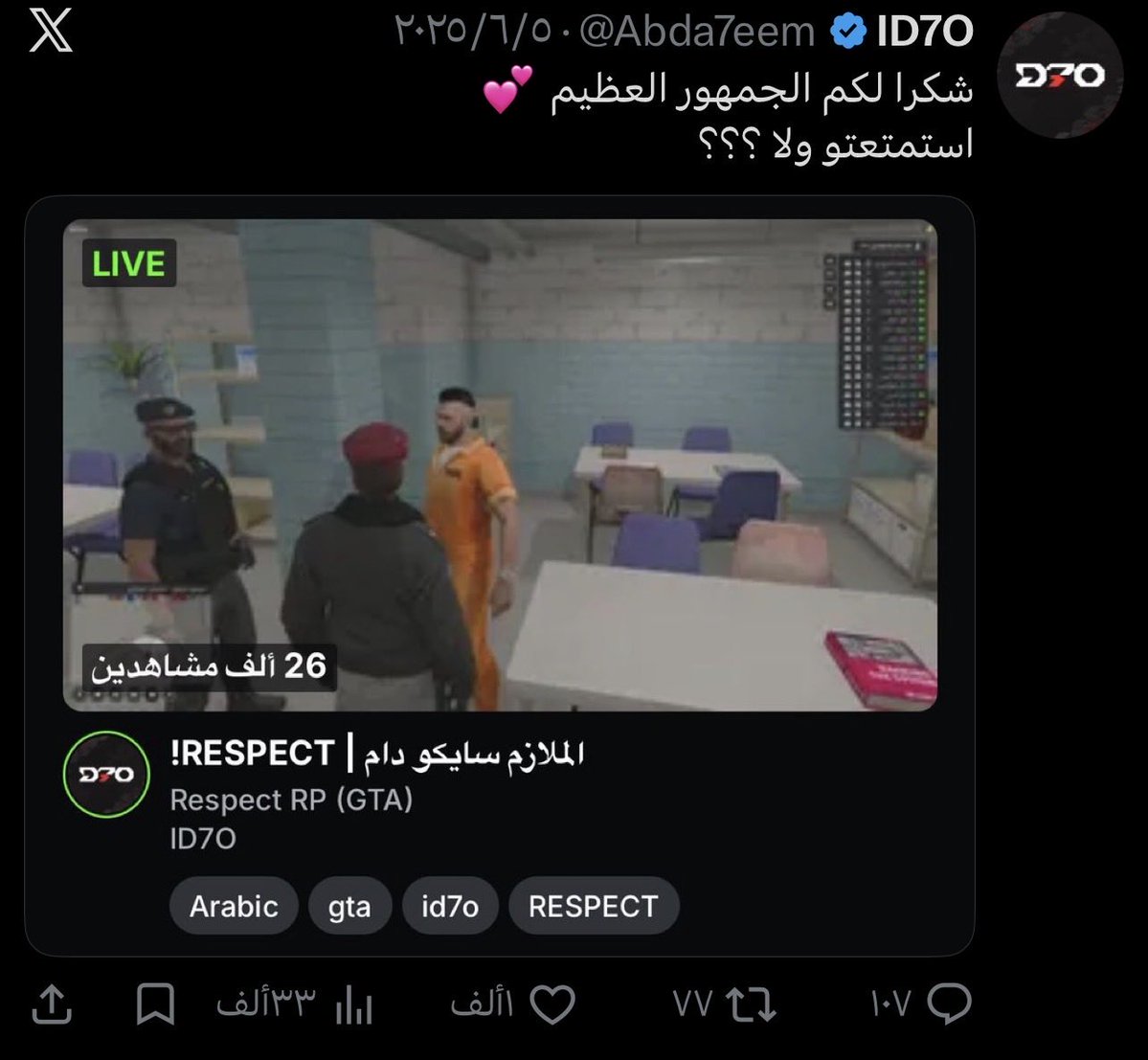 reso tweet media
