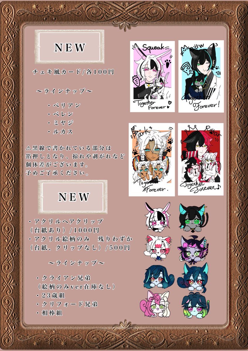 ★ちゃーりー様 オーダー専用ページ、返信待ち ライブ詳細】2025/6/21(土)【ちゃやまち推しフェスティバル】『