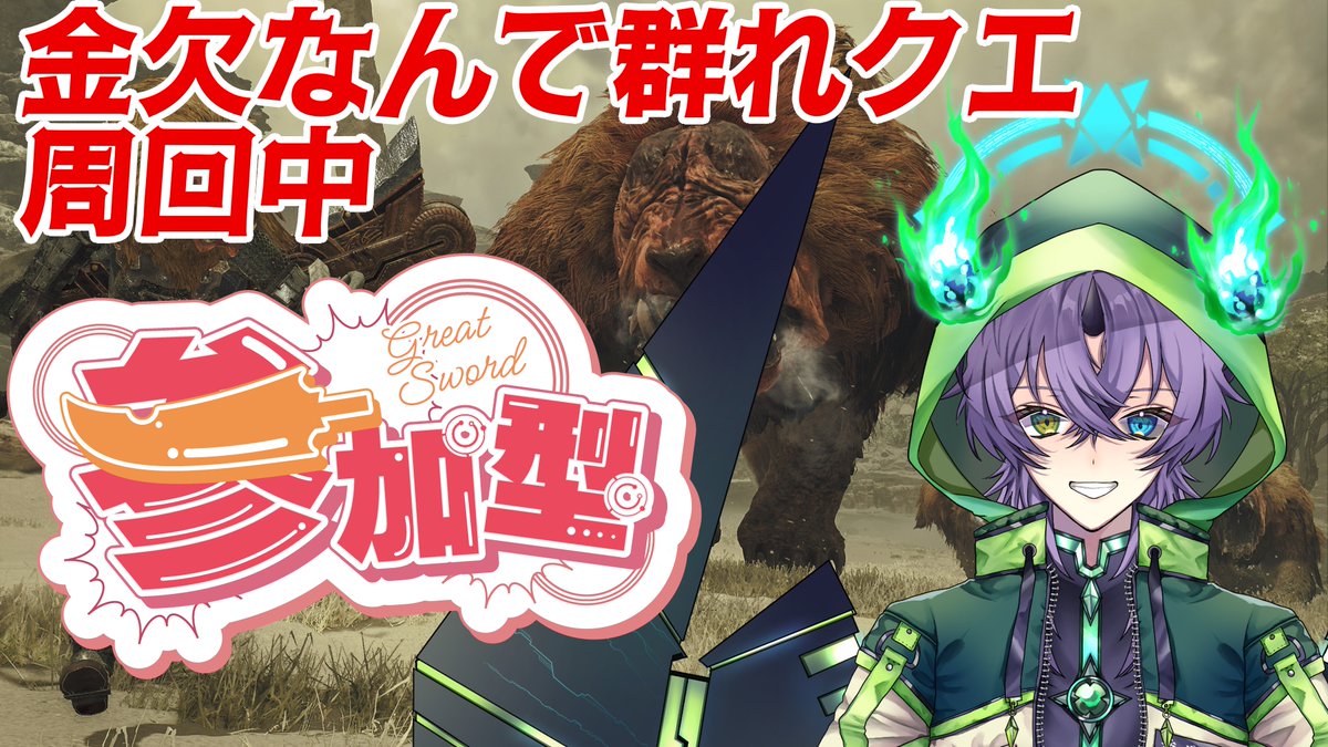 焔 弥生 tweet media