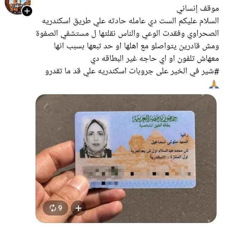 ek4pv's tweet photo. شير في الخير https://t.co/lQapTGaNT0