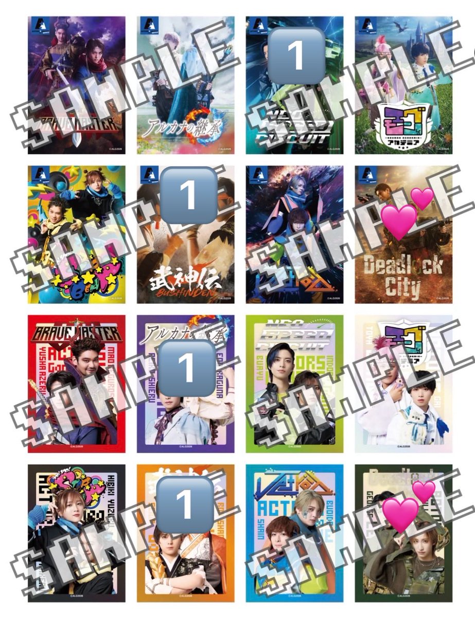 abbpV60's tweet photo. 【交換】ACTORS☆LEAGUE in Games 2026 アクターズリーグ ランダムステッカー

譲:アルカナの継承 (枠あり)、NEO SPEED CIRCUIT (枠なし)、武神伝 (両種)

求:Deadlock city 両種

郵送での交換となります。
検索からもお気軽にお声掛けください。 https://t.co/aVBPyuzTDx