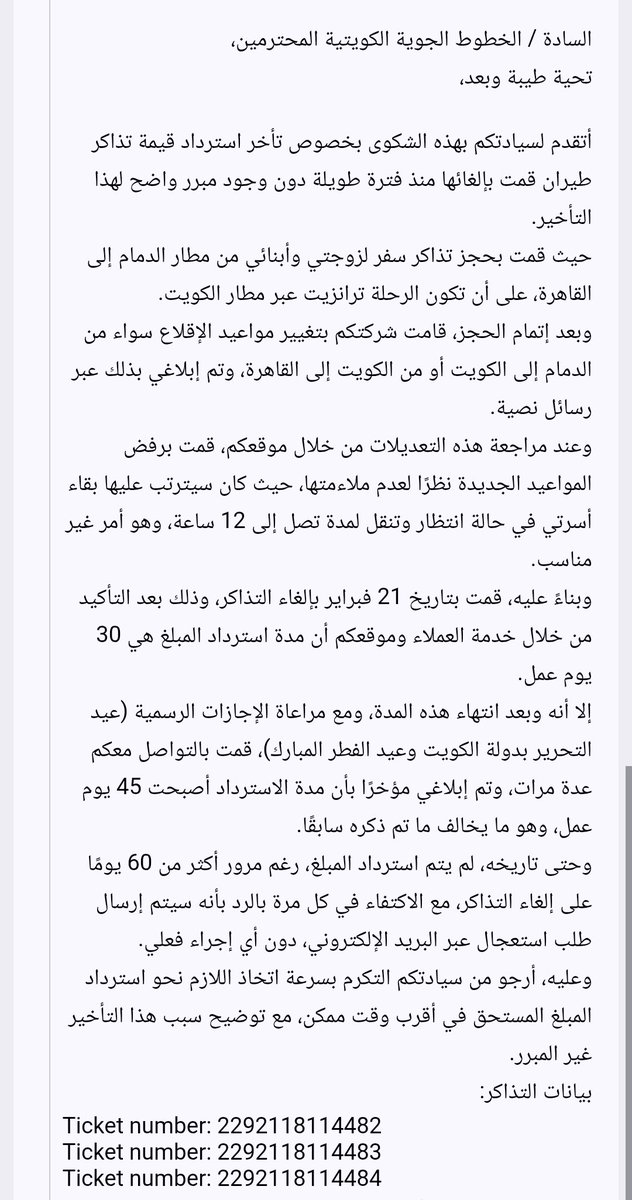 Mustafa Salah tweet media