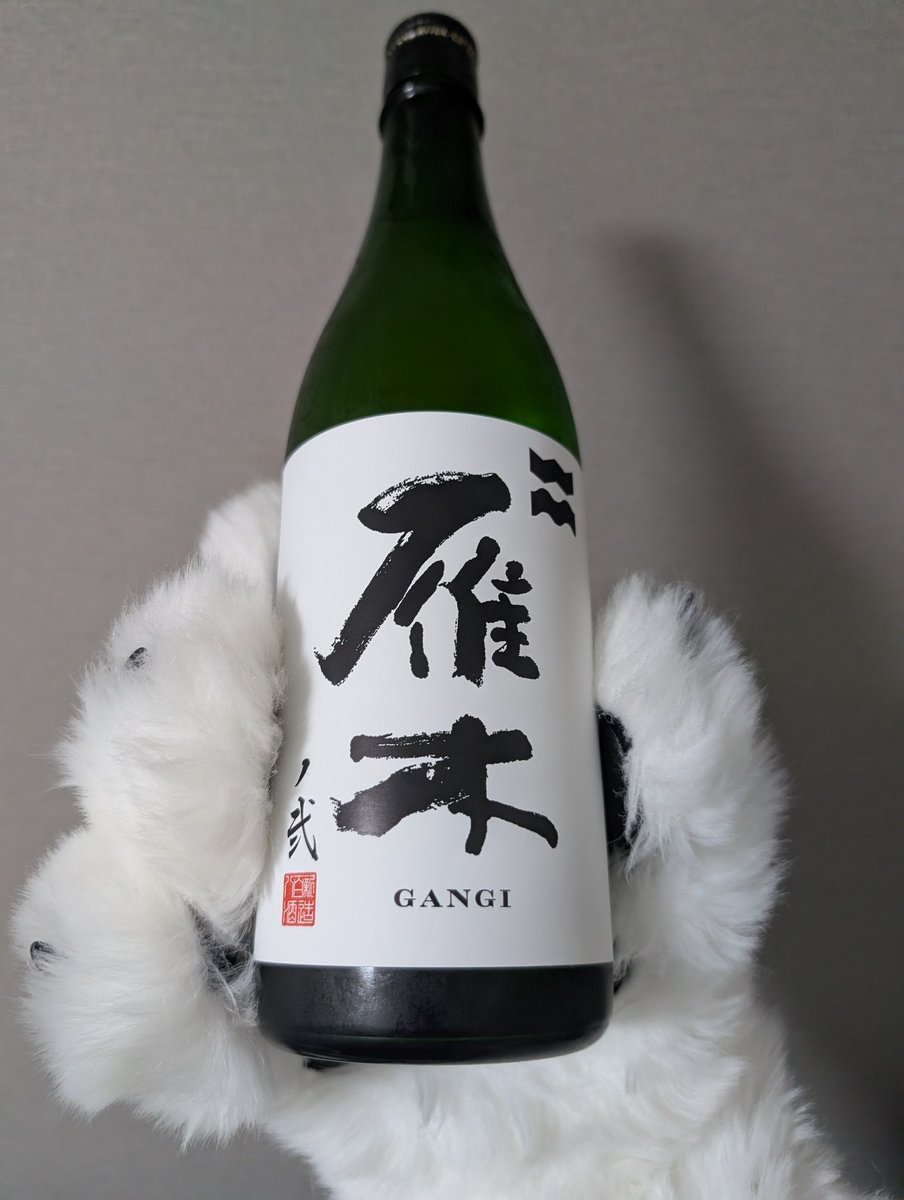 すず🐕🍶 tweet media