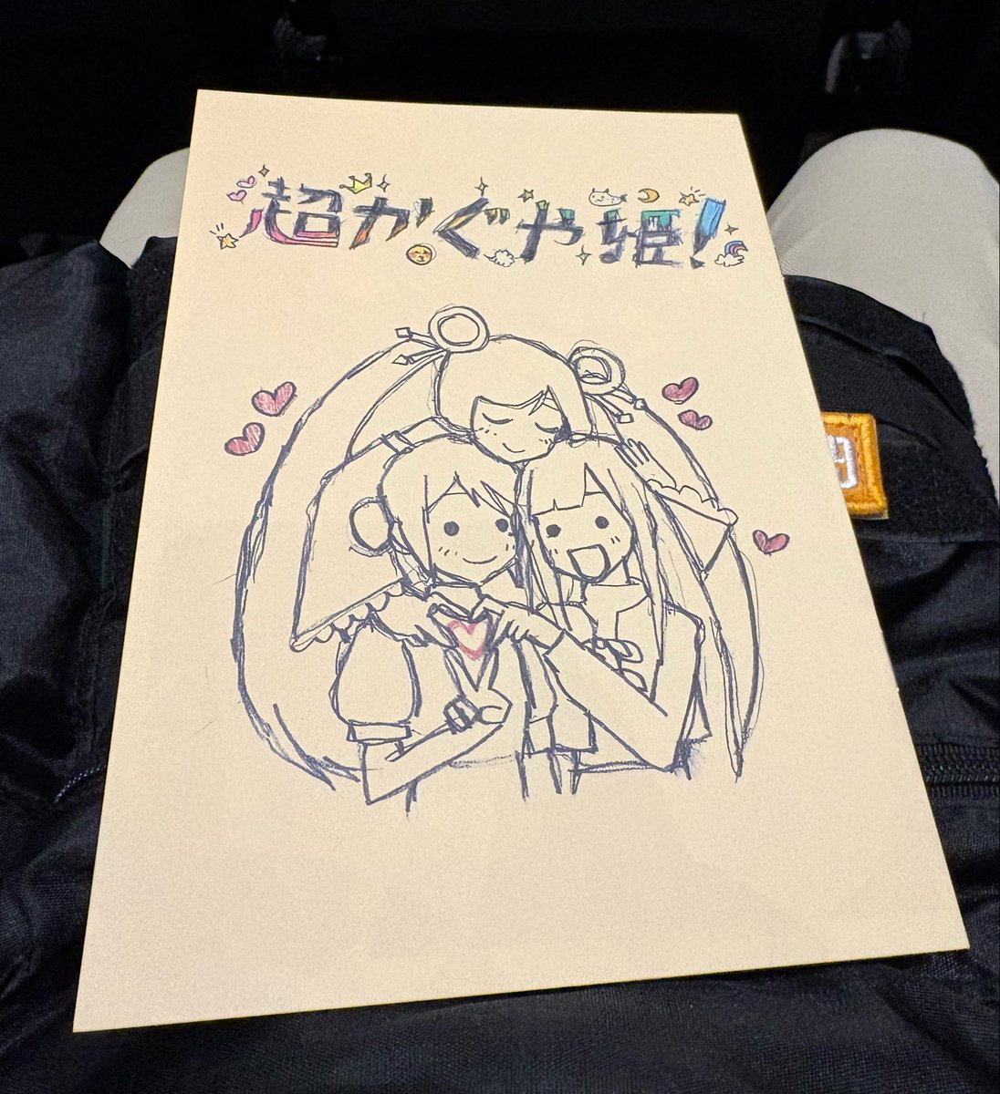 atono_keke's tweet photo. 特典復刻感謝🌕🎋
ただ3ヶ月前から普通にネトフリで見れて、劇場公開2ヶ月経ってるのに満席はさすがに草
#超かぐや姫  #GWは超かぐや姫 https://t.co/xUJJ40TVjG