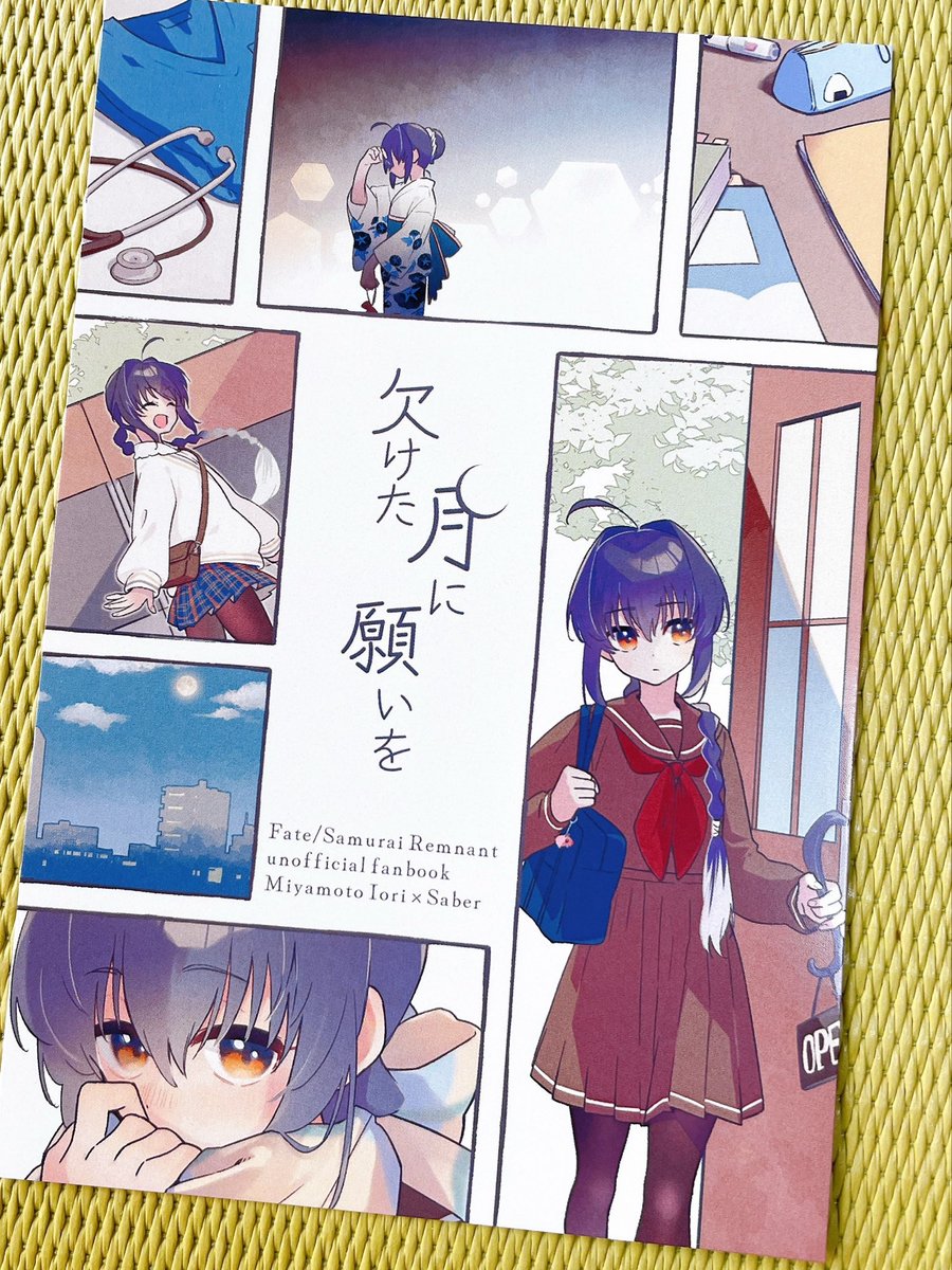 たもつ tweet media