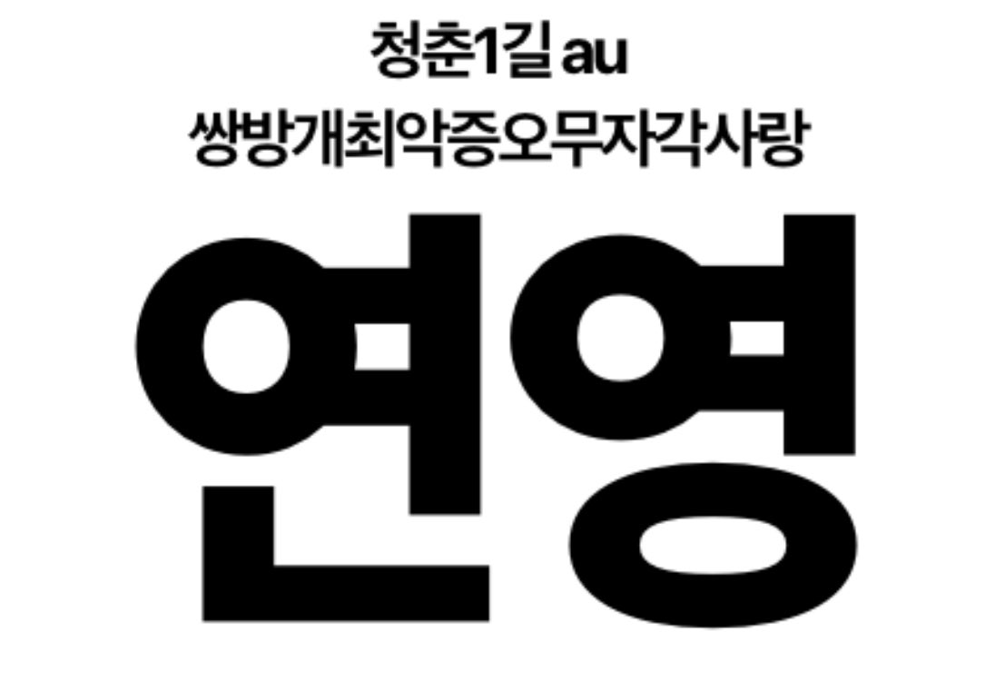 루 tweet media