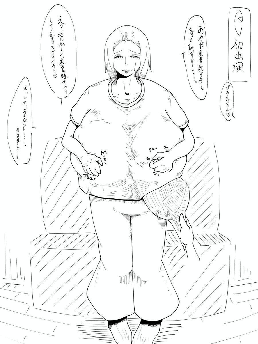 蛇塒 tweet media