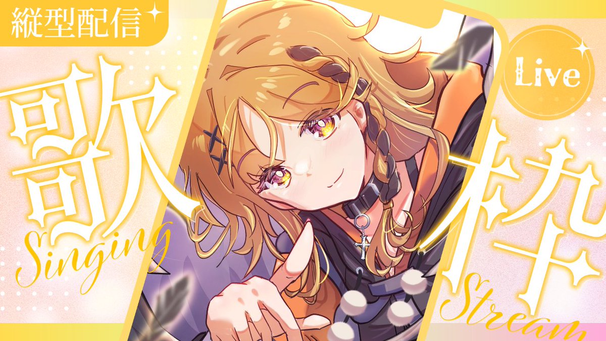 烏丸ぴょこ🐣ぶいぱい tweet media