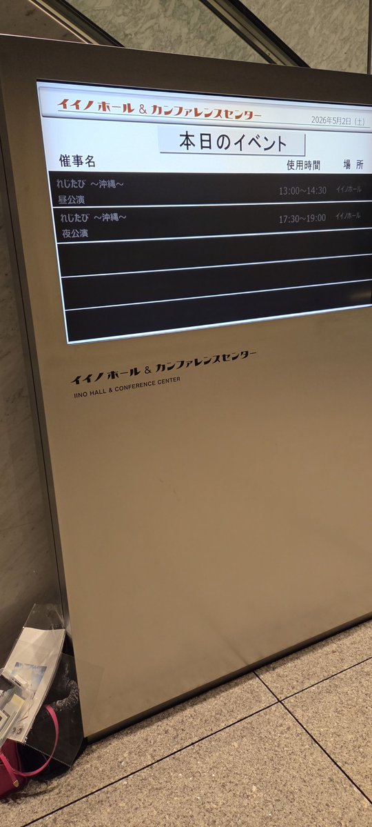 あす tweet media