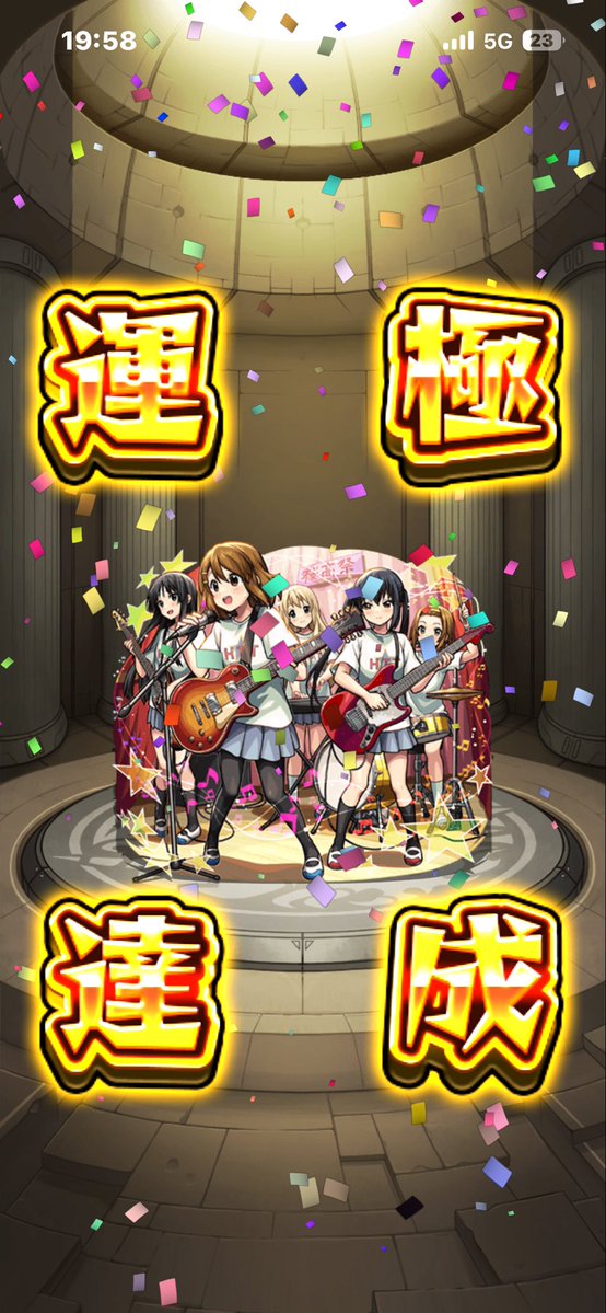 らて tweet media