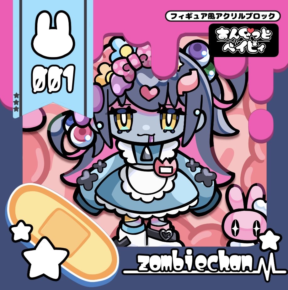 えびみりん tweet media