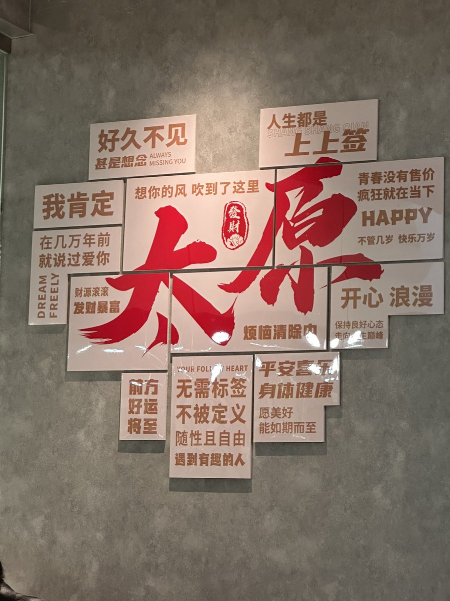 暖茶伴书 tweet media