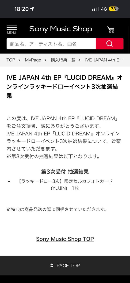 らん tweet media
