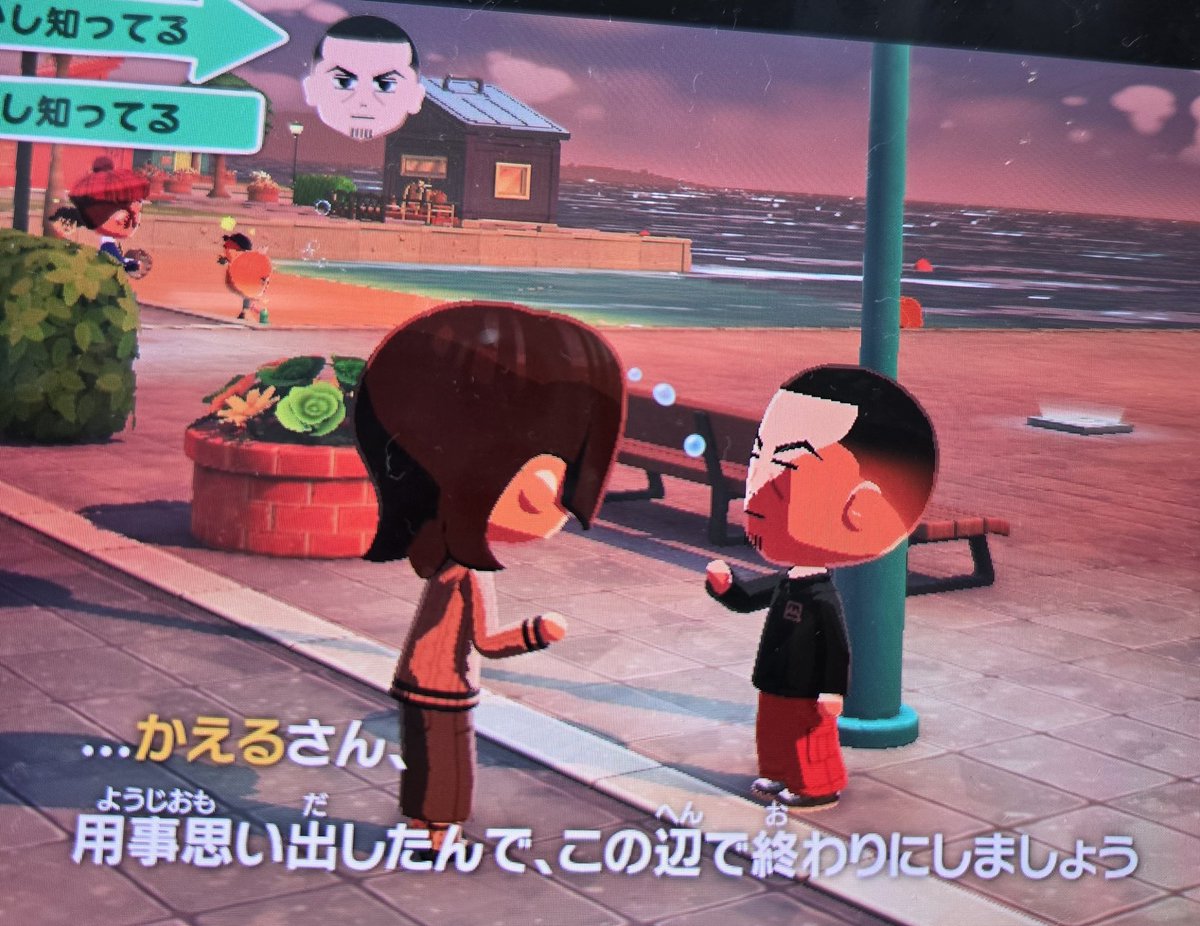 甘蕉 tweet media