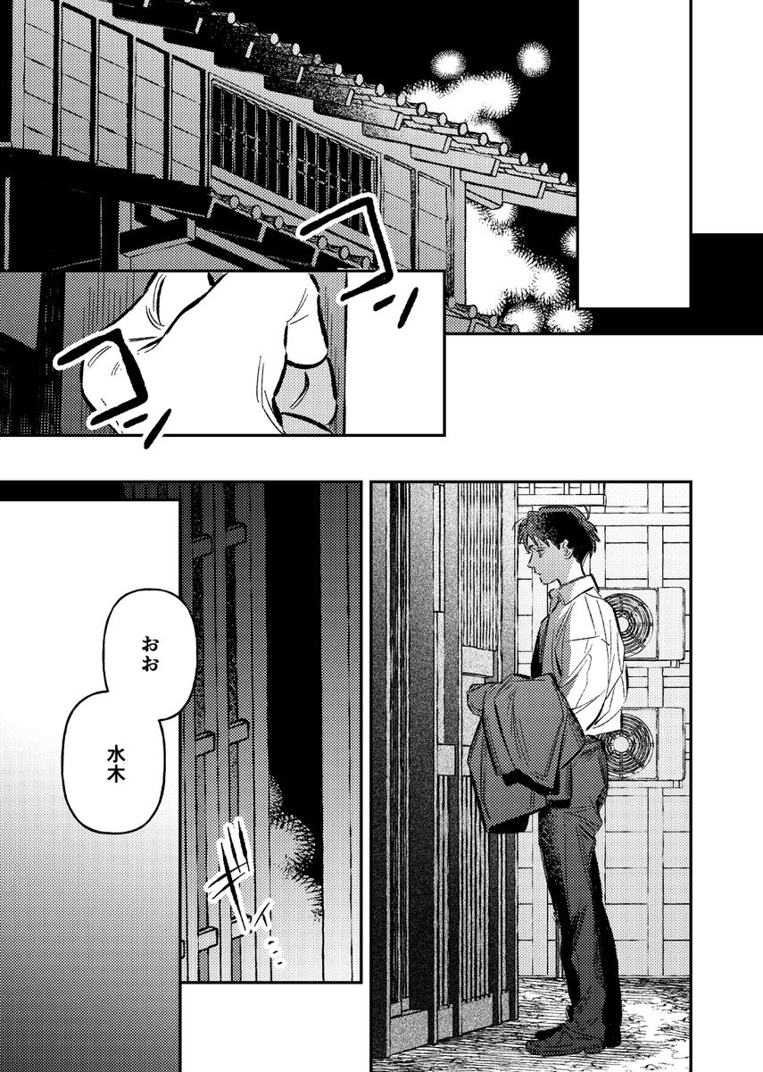 🐥5/6東３な43a tweet media