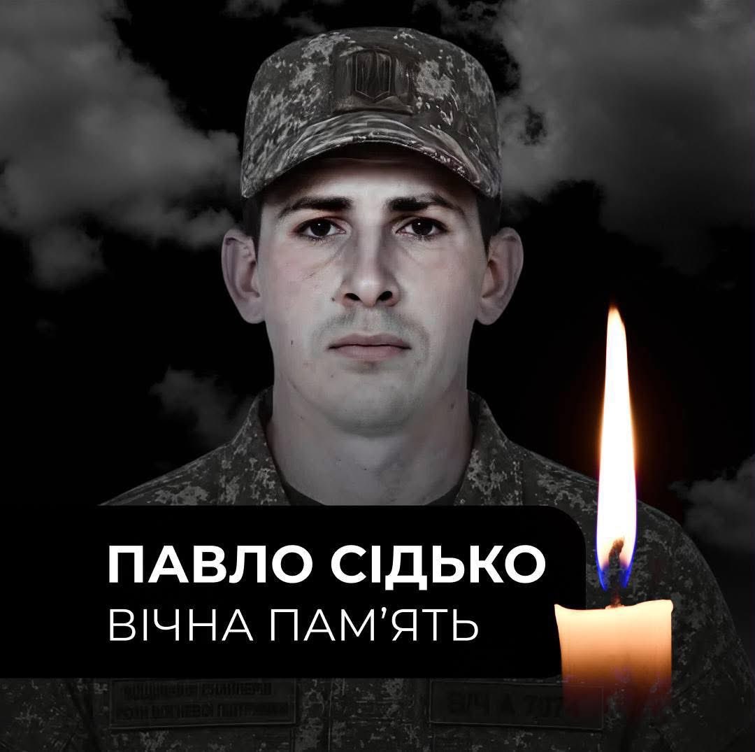 На фронті загинув наш колега Павло Сідько — снайпер і шахтар. 

І рідні, і ми довго сподівалися на добру звістку. Але ДНК-експертиза підтвердила, що Павло загинув 7 жовтня 2024 року під час бойового завдання на Курському напрямку.

Він боронив Україну ще до повномасштабного