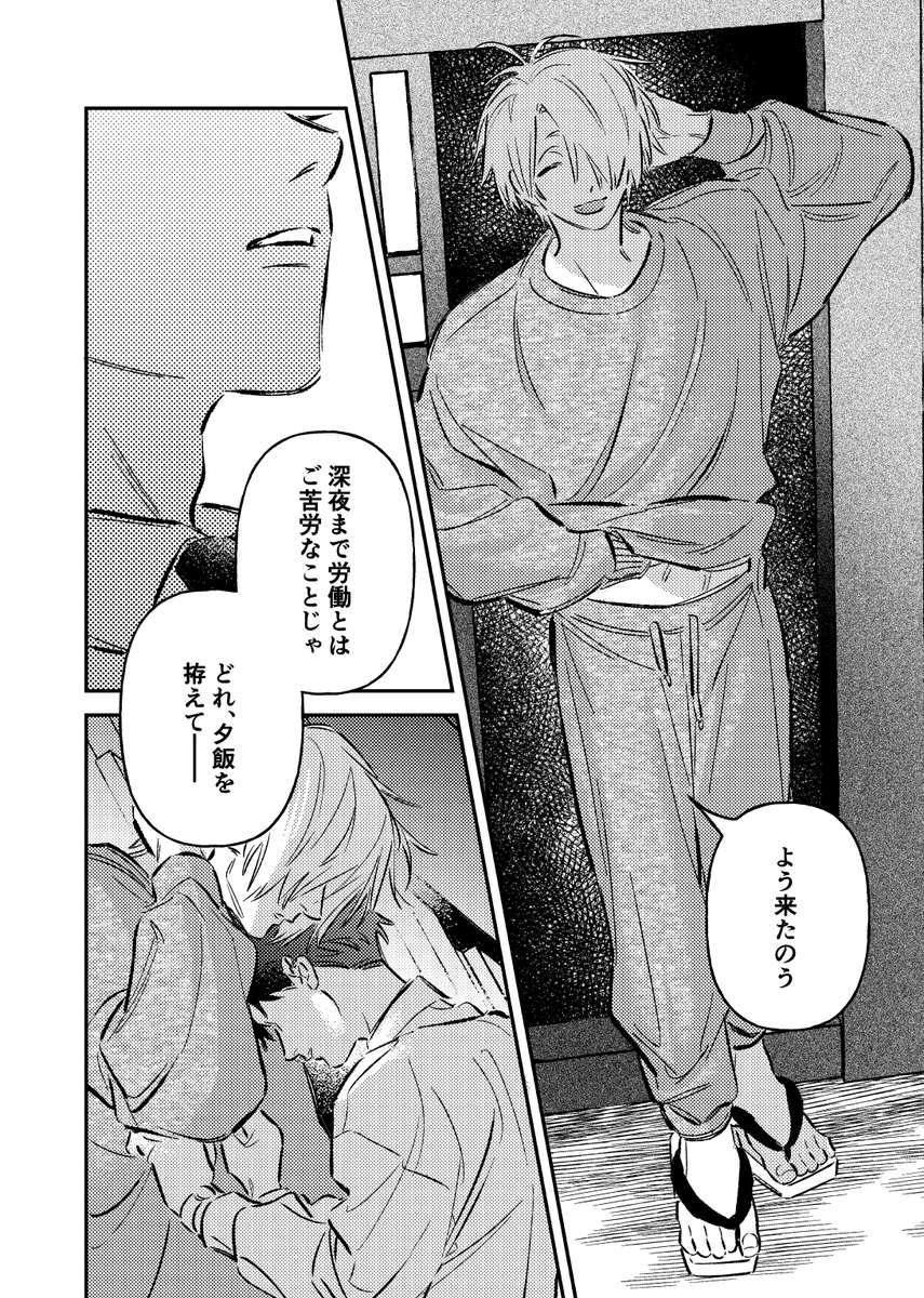 🐥5/6東３な43a tweet media