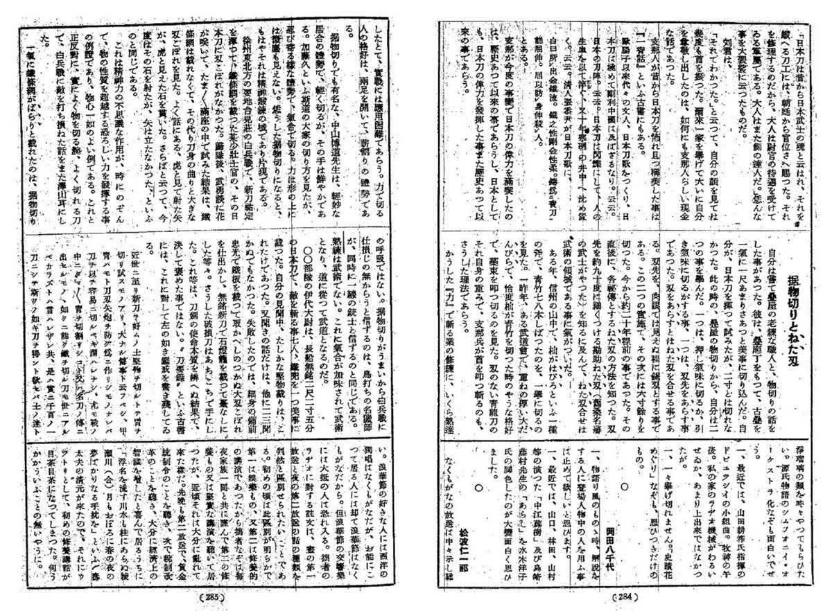 イッチー tweet media