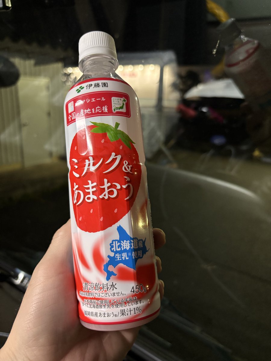 まぎお(まぎお)® tweet media