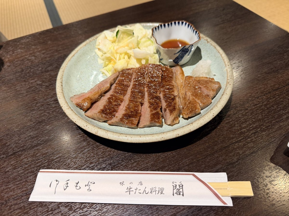 ゆ🎀🥮 tweet media