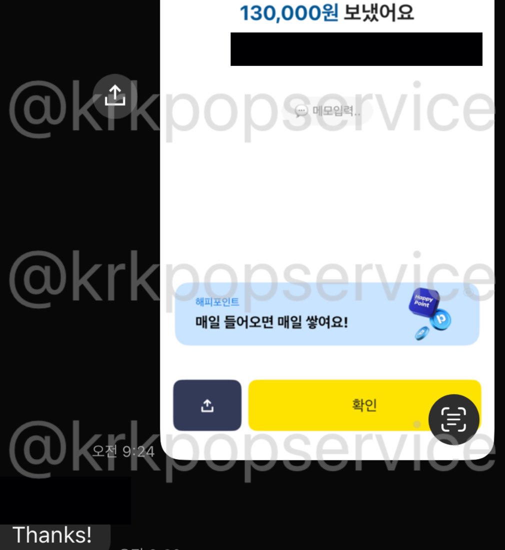 JANE korean bank transfer/proxy service tweet media