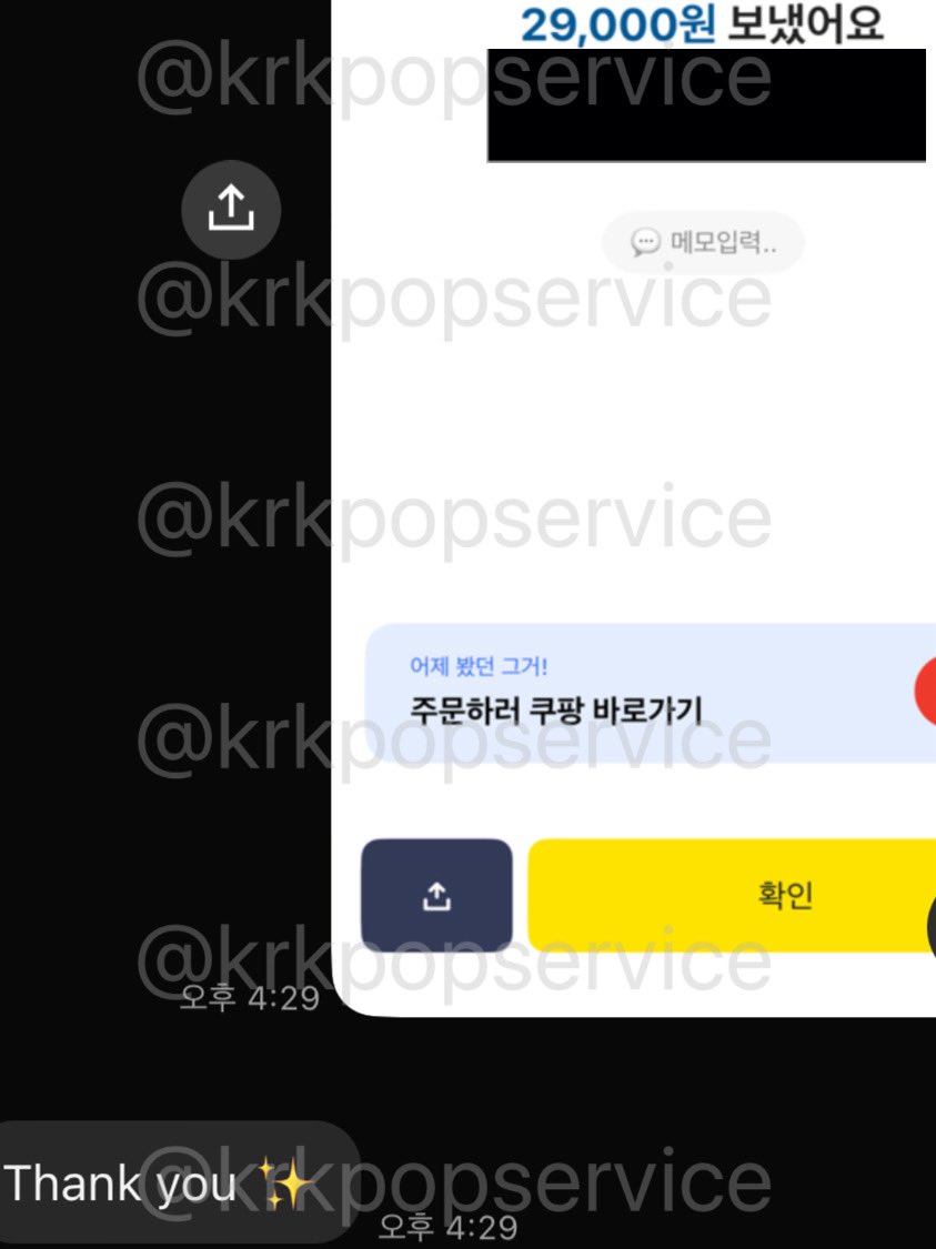 JANE korean bank transfer/proxy service tweet media