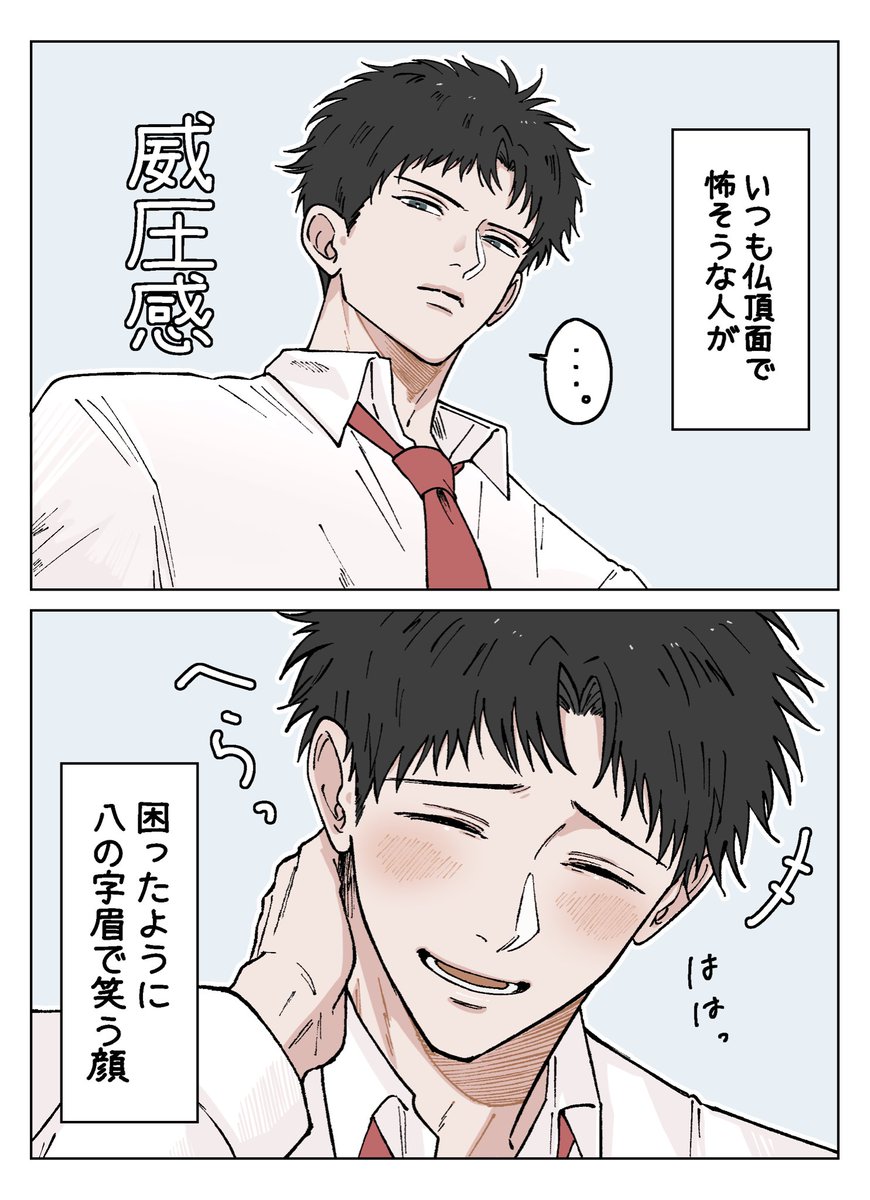 cecirarara's tweet photo. 好きな笑顔発表会（創作男子） https://t.co/xPfuRCPstW