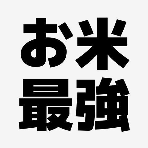 まぶかぷ tweet media