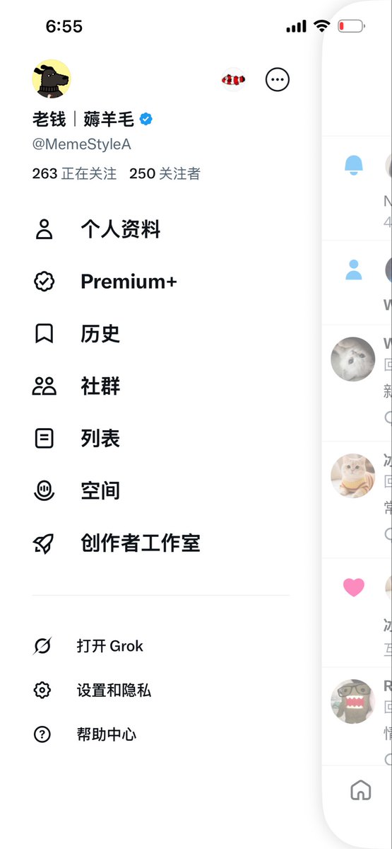 老钱｜薅羊毛 tweet media