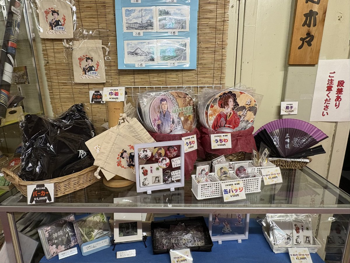 康楽館三峰組公演
初日ありがとうございました！！
ご来場頂いたお客様、ありがとうございました🥰
22日まで、駆け抜けます！
楽しんでいただけるよう、精一杯努めますので、どうぞよろしくお願いいたします🙇‍♀️